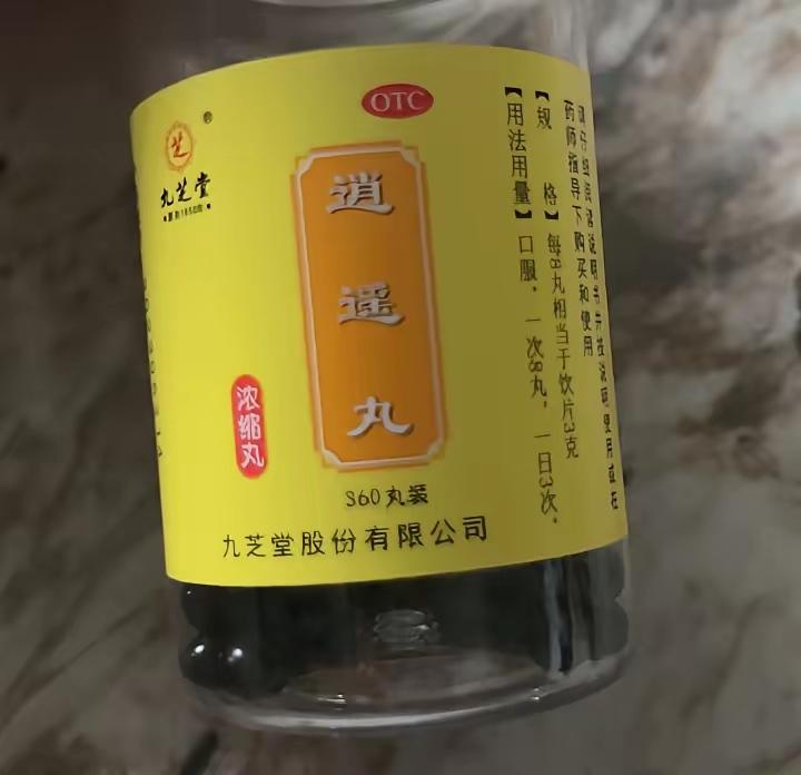 之前我一直有排便困难的问题，真的让我苦恼不已。最近听朋友说吃这种药物后，每天都能