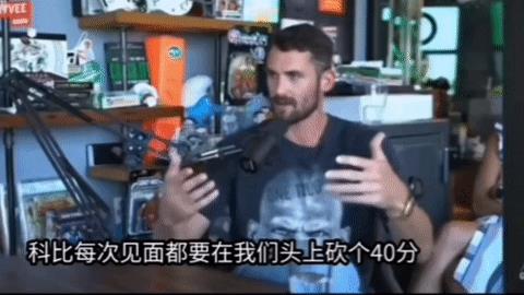 乐福：我没有不尊重勒布朗的意思，但科比的确在任何比赛中都会全力以赴，他能让客场陷
