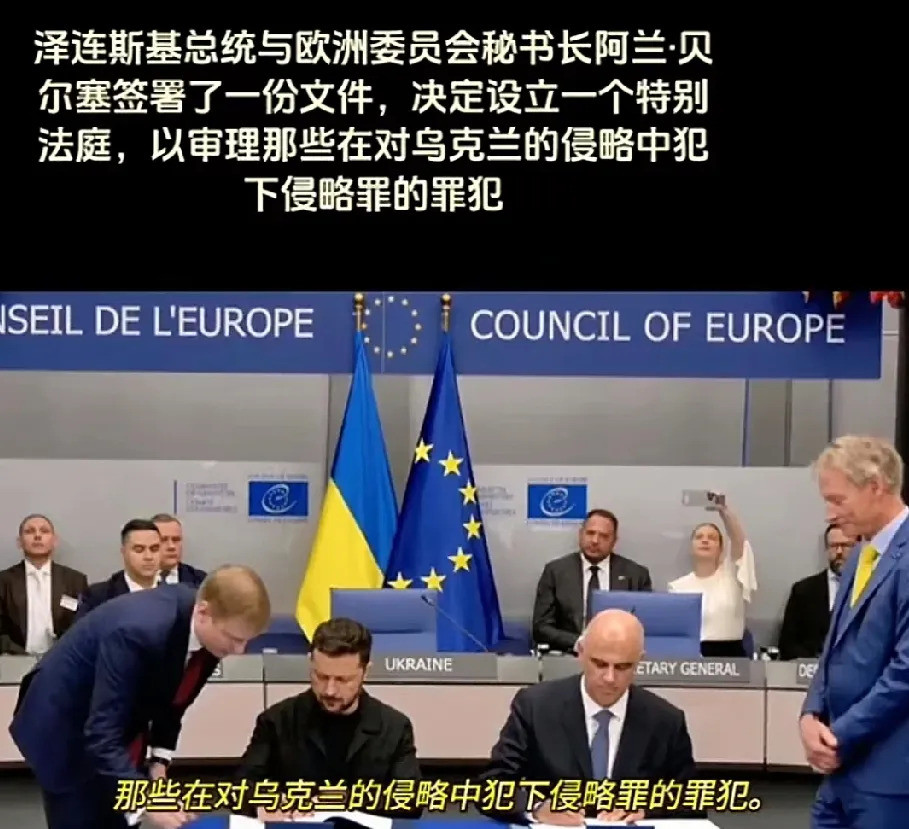 泽连斯基的法庭协议有何意义乌克兰总统泽连斯基最近签署了一