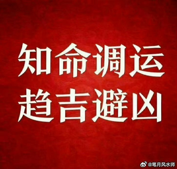 婚姻好不好，关键要看日柱：正官：对象靠谱体面，女命遇着就是嫁贵不嫁富正偏财：另一