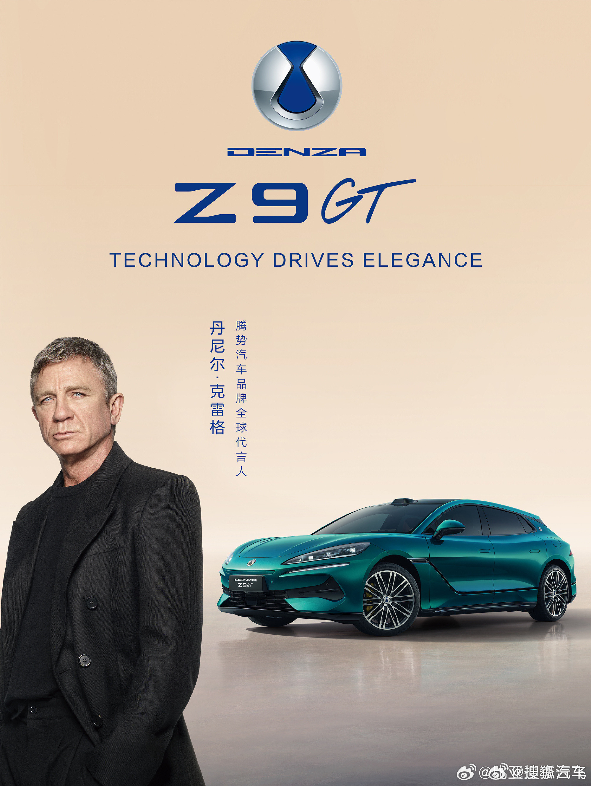 【第六代007出任腾势汽车代言人】近日，比亚迪集团品牌及公关处总经理李云飞正式官