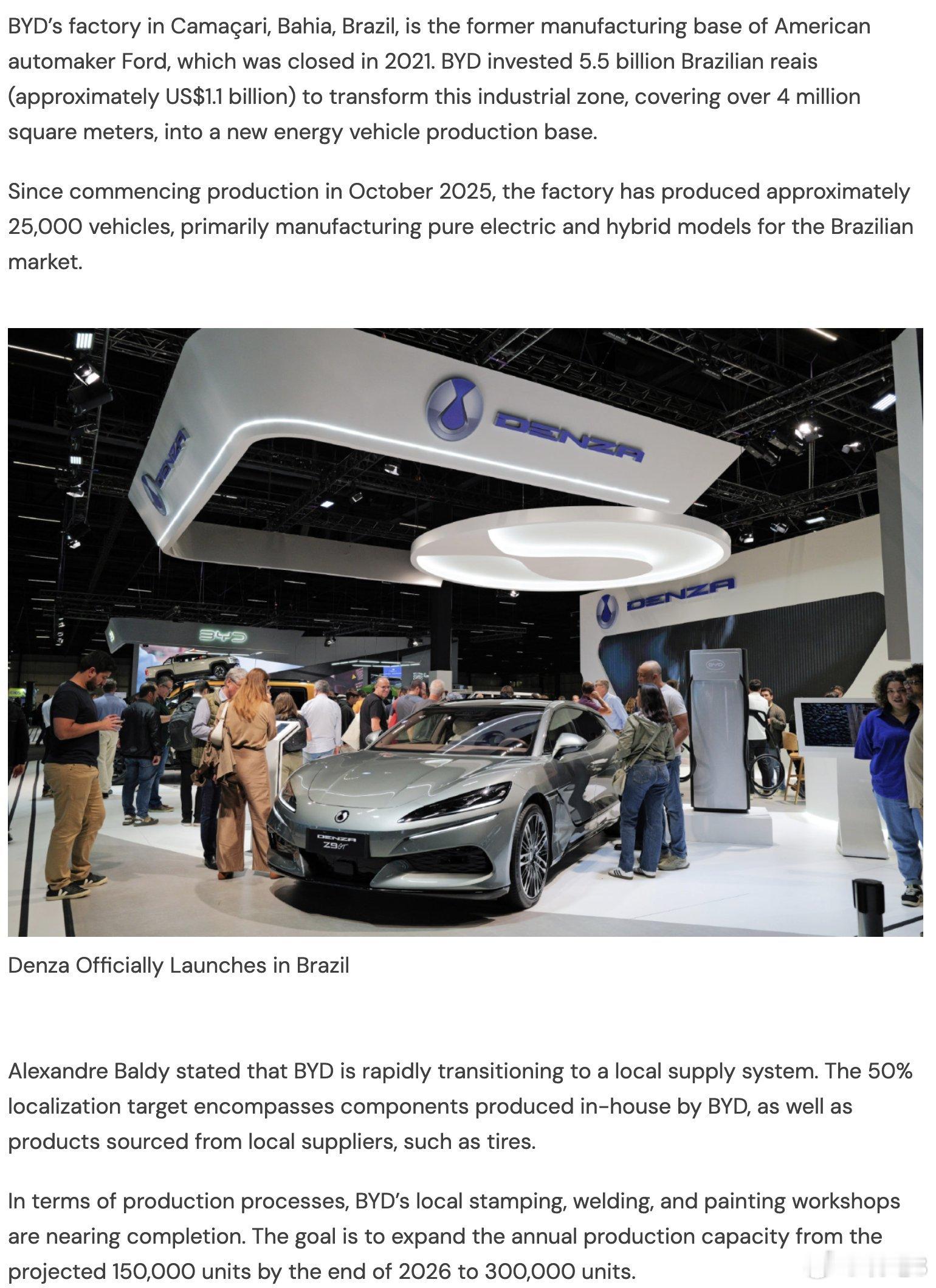 【比亚迪巴西工厂投产成效显著，加速扩产与本地化布局】截至2026年2月，比亚迪