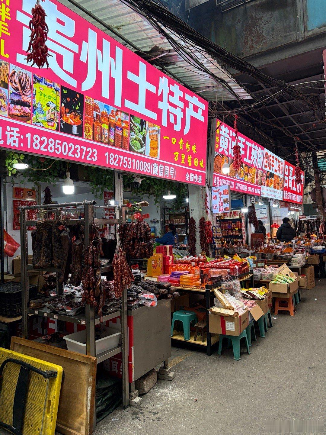 人间烟火气，就应该是这样的。大家新年快乐呀～🎉🎈