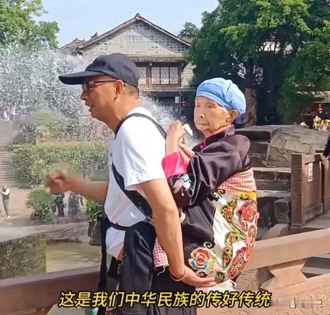 看哭了！四川成都，一位大叔带母亲去逛景区，为了方便，大叔灵机一动，竟然拿出抹布，