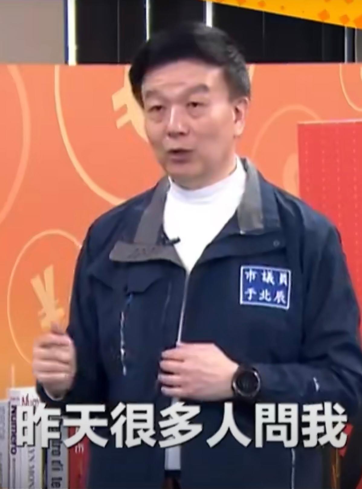 12月30日，于北辰阿三附体，手舞足蹈的又发出惊人言论：“昨天很多人问我，你怕