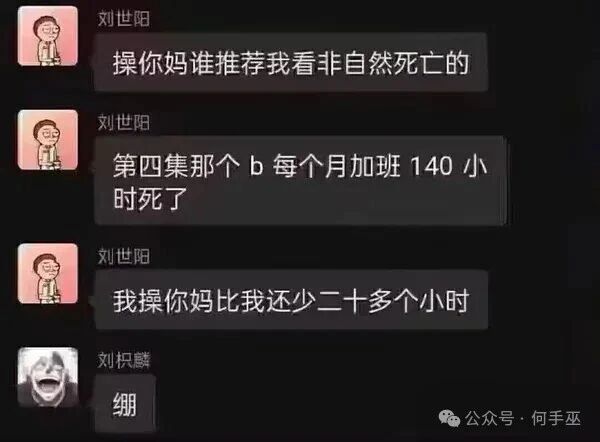 你还有时间看剧啊？