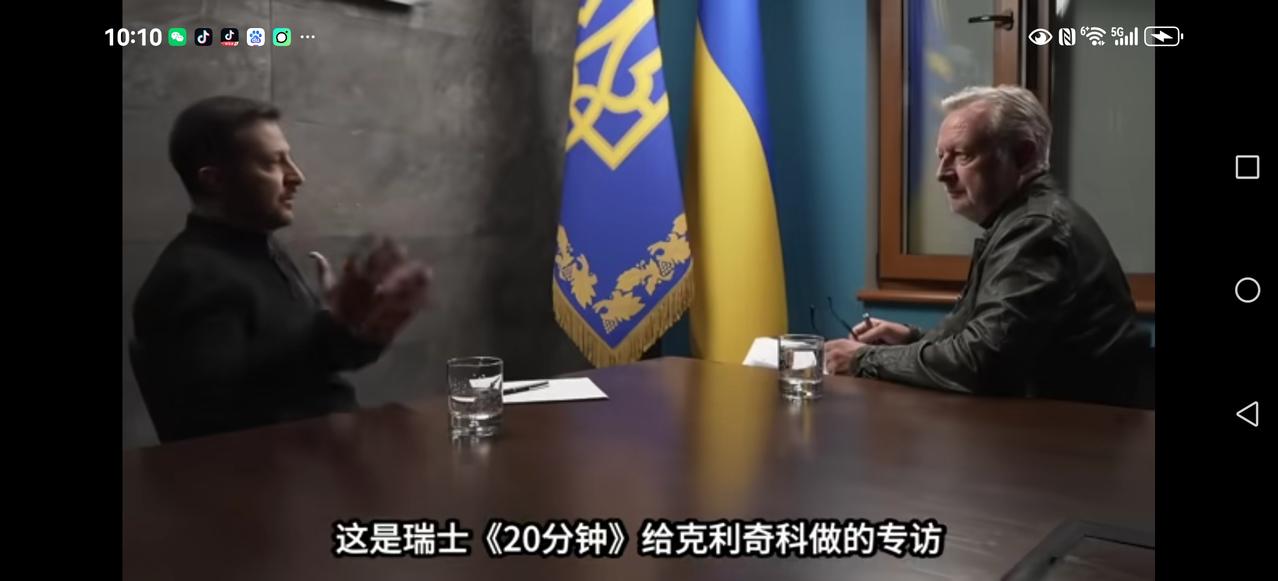 【灵魂拷问】瑞士一档节目《20分》专访乌克兰基辅市长克利奇科其中问到一个犀