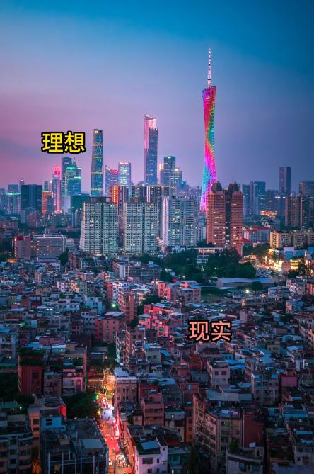 你站在哪一层广州就给你看哪一副面孔。本地人和打工人共用一座广州，却像拿着两张地图