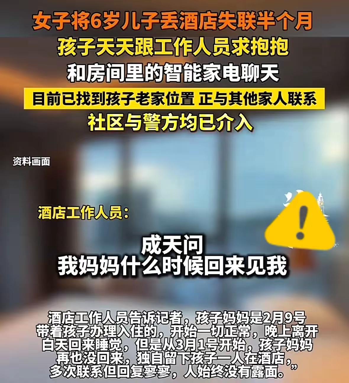 近日，河南郑州。住在酒店6岁的男孩，静静的趴在窗台上，往外眺望，不哭也不闹，希望