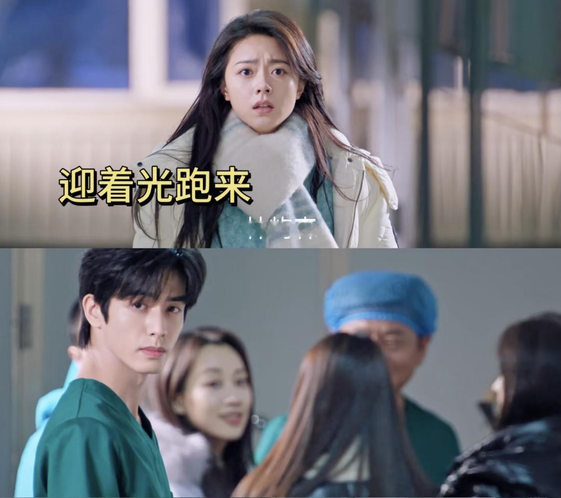 庄序从白月光变成了路人甲。这部剧至始至终都是聂曦光的选择，她选择谁，谁就是男主。