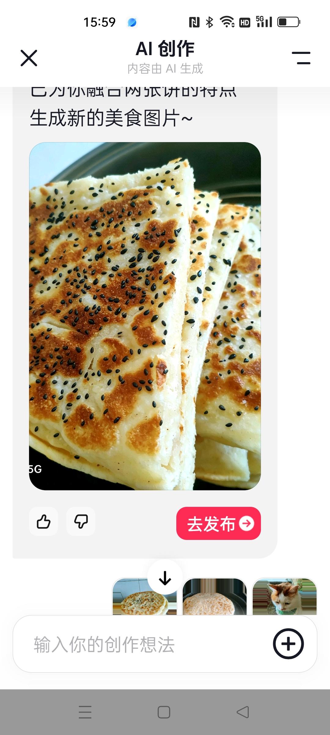 名老中医讲，人一辈子不生病的秘诀就俩。一个是关注自身身体。每日晒晒太阳。多