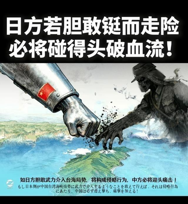 在日本的观念中，和中国进行战争哪怕输一百次都不怕，只要赢一次它就赚到了，因为我们