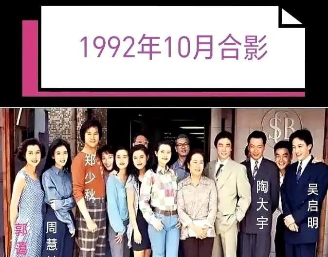 郑少秋一摇扇，全港停播。不是他演得有多帅，是那会儿没手机，没网，一家人守着电视