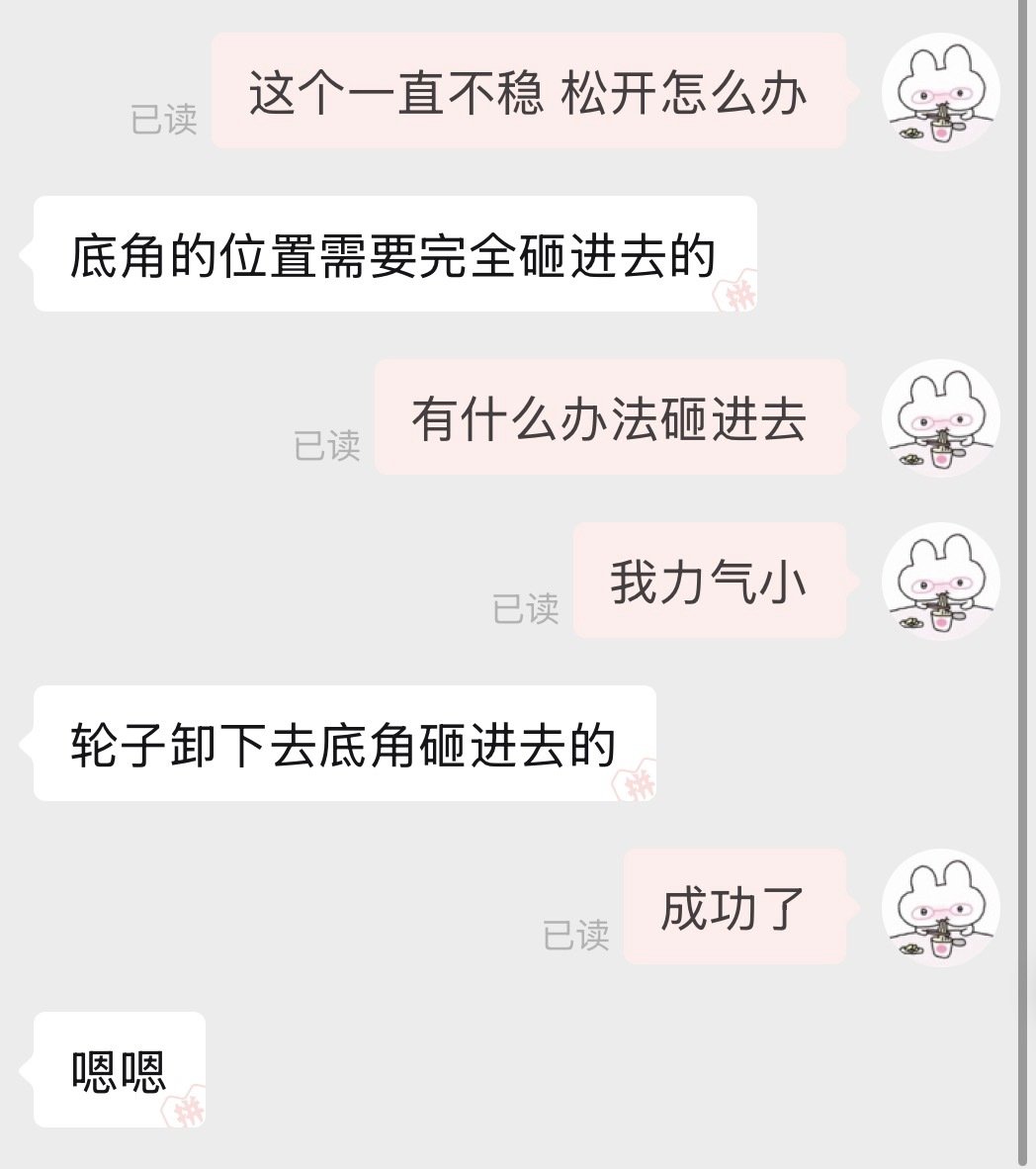 美团骑士无所不能[捂脸哭]​