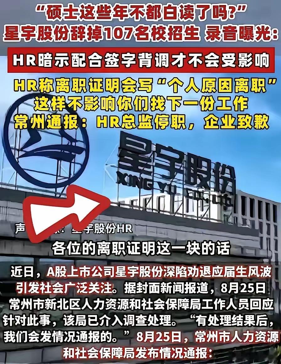 这帮孩子们的行为或会被某些人指责为“向西方敌对势力递刀子”或“抹黑国家”，甚至会
