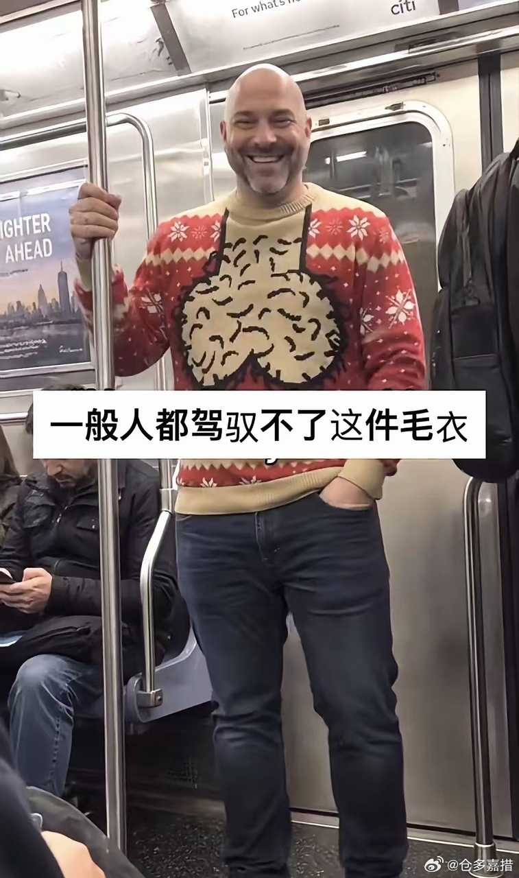 这是什么🤔鬼！​​​