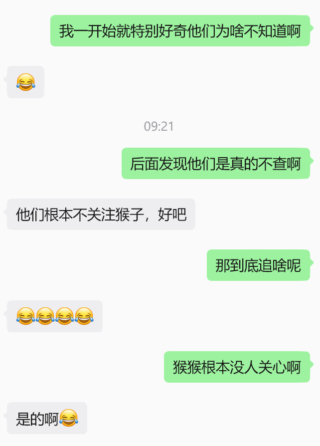 大早上第一个笑话