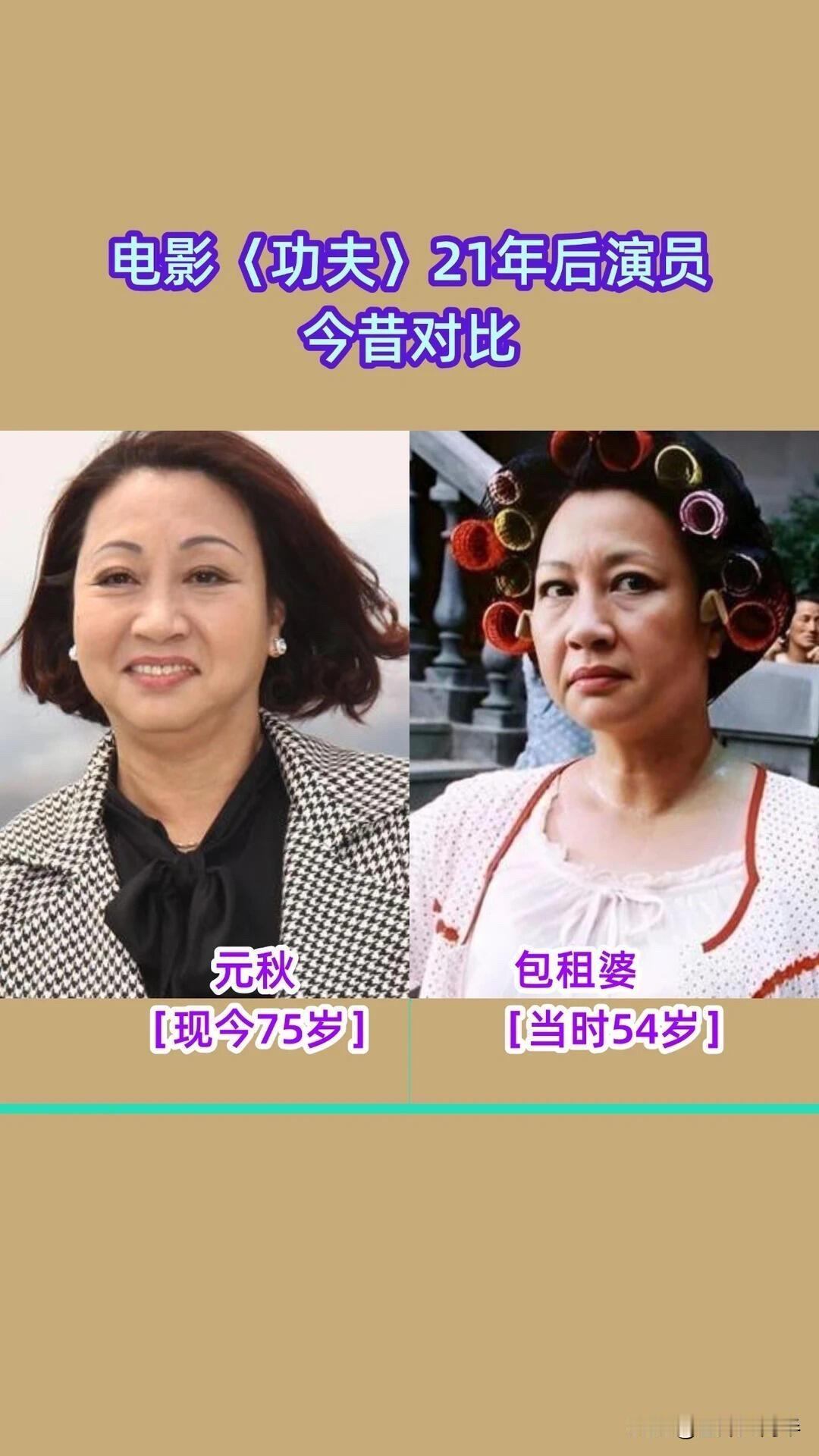 一说起电影《功夫》，那可是2004年一堆人心里的神作！包租婆的狮子吼，火云邪神的