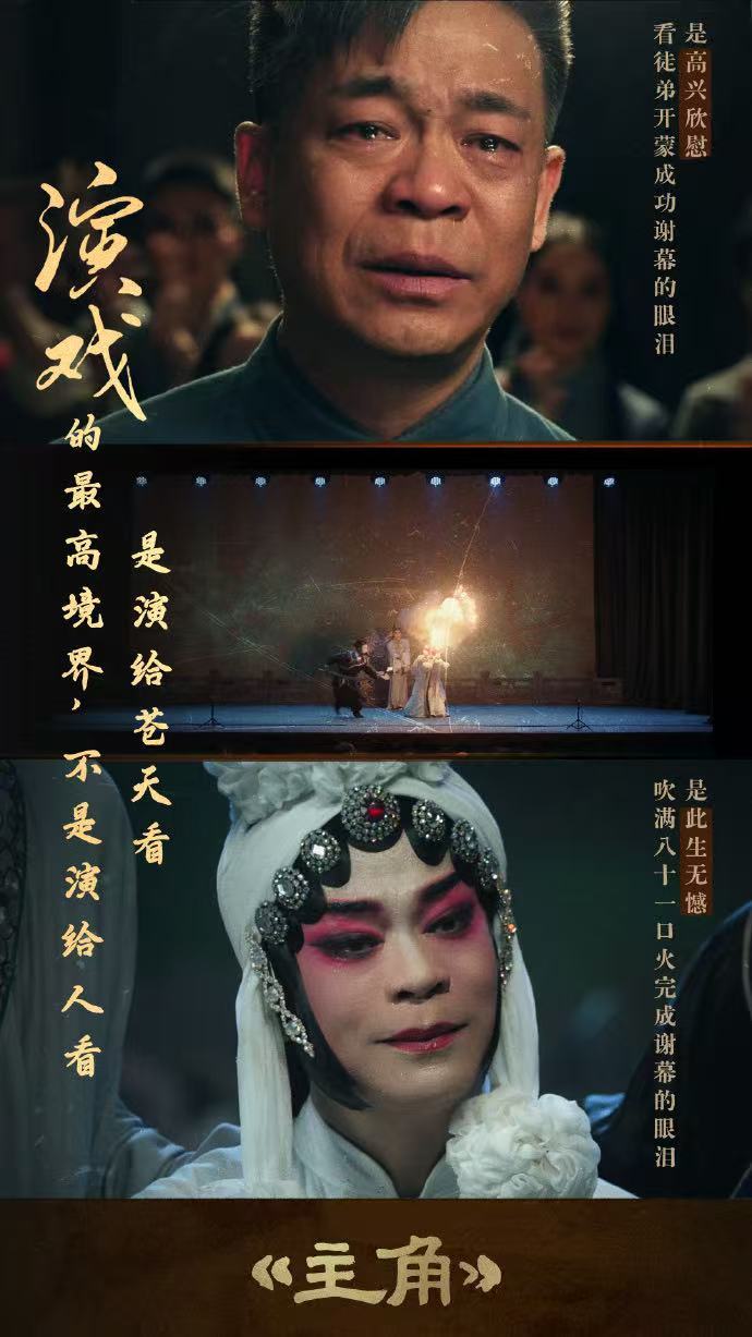 求看广告复活主角苟师一次谢幕让人意难平，少了苟师总觉得剧情缺了灵魂。迫切想要复
