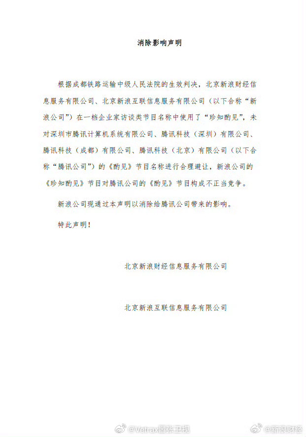 笑死
