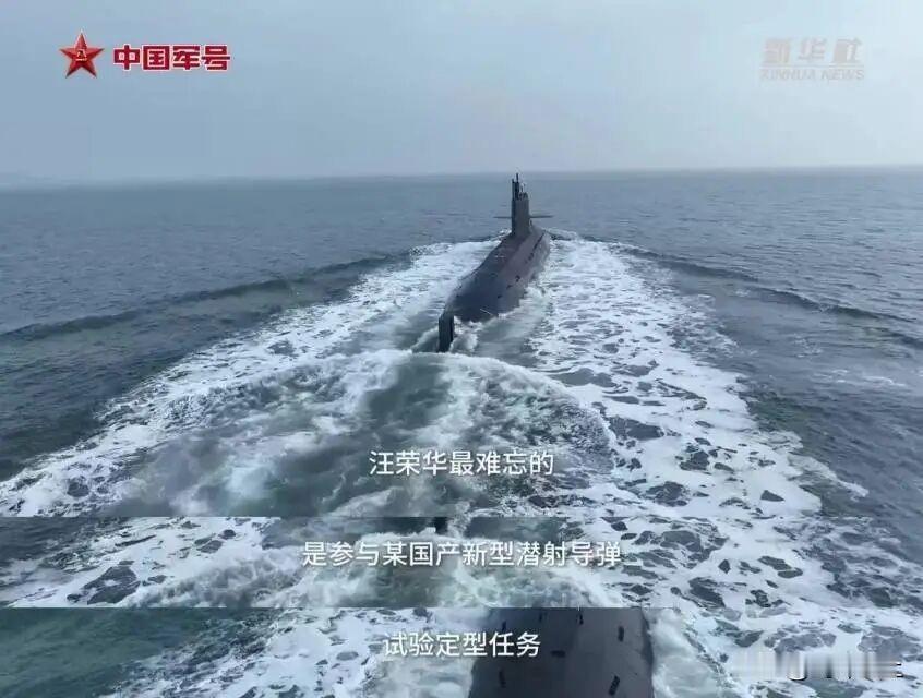 官宣！039B潜艇也能发射鹰击19高超音速导弹鹰击19全程飞行速度超5马赫，打