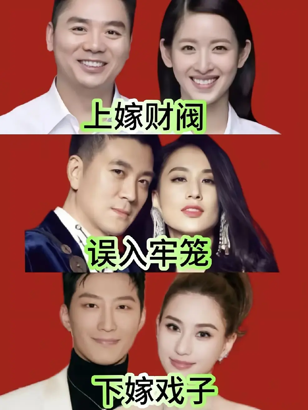 这三位婚后面相真是应了那句老话…公主不必等王子，女王之路自己铺！