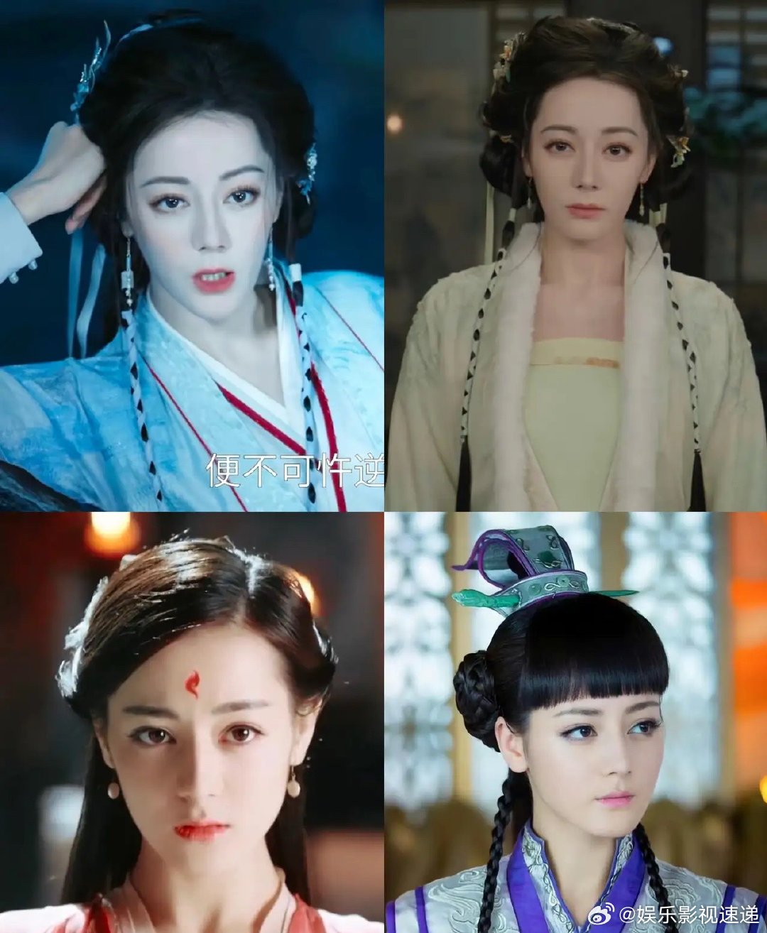 迪丽热巴有点奇怪，从凤九到贺思慕明明五官没有变化，但就是有种面目全非的感觉。是妆