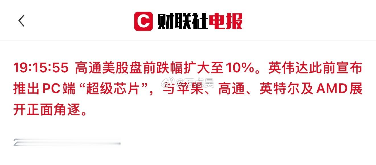 还有法律吗？！还有王法吗？！就这么干瞅着往上涨嘛？！