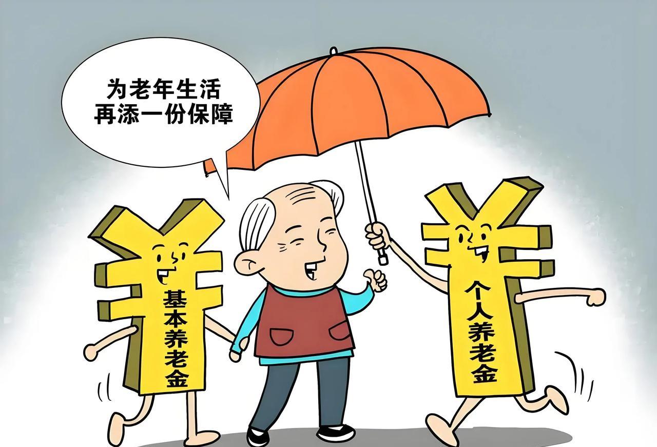 既然要缩小收入差距退休人员何不涨一样的工资你是怎么想的，太天真单纯了，如果你已