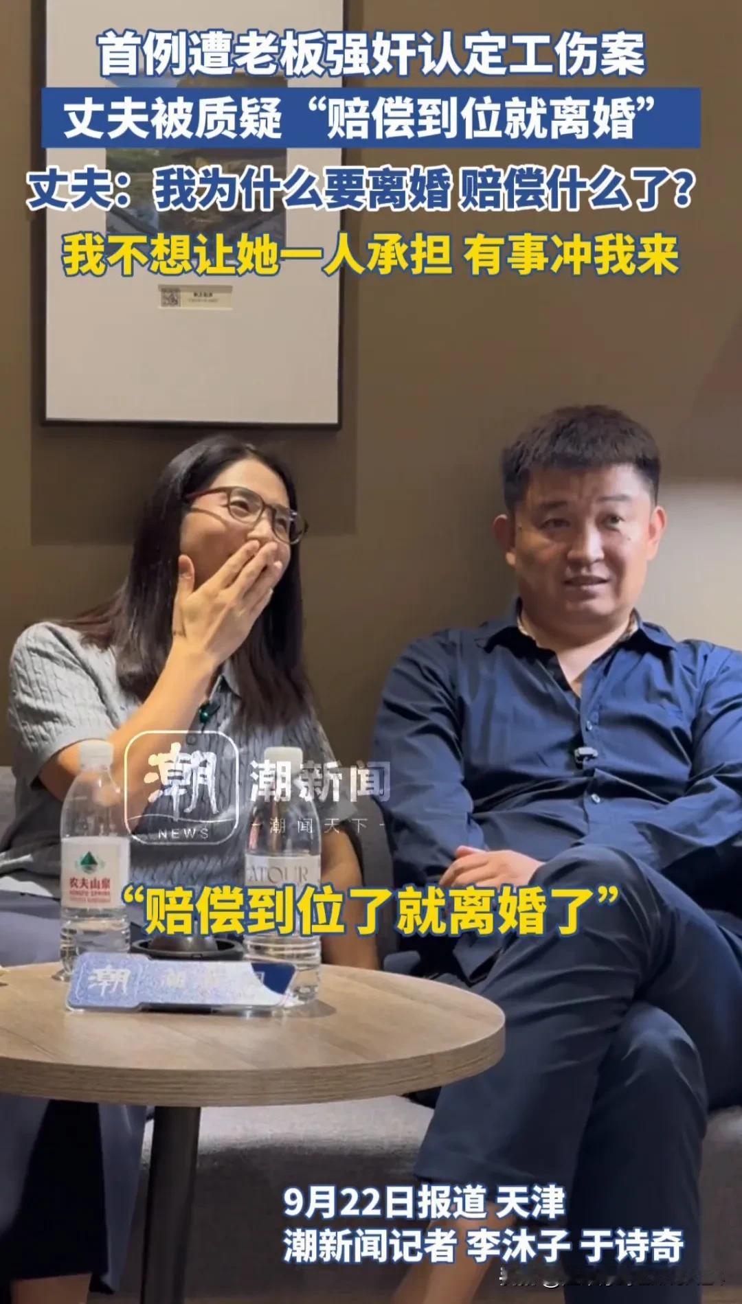 崔丽丽身为女性打这场官司太惨烈了！直到现在还有很多网友质疑崔丽丽是在玩高级的“仙