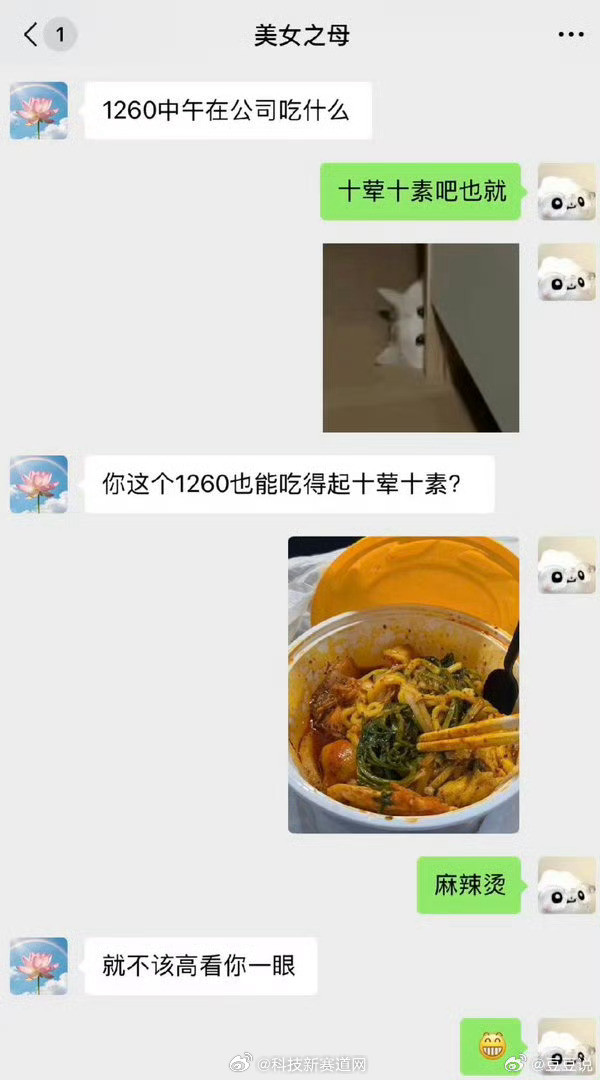 当老妈知道我工资1260后这不如在家上班好了[doge][doge][doge]