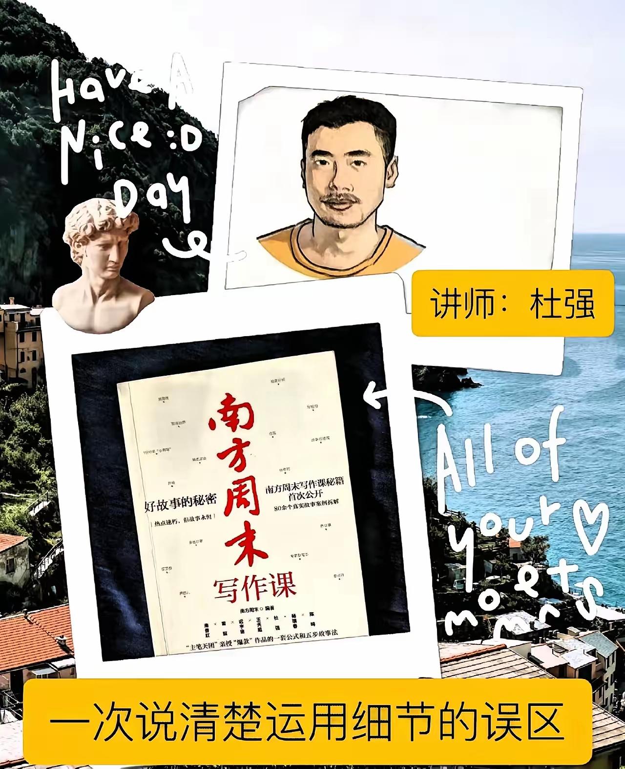 杜强失踪了！杜强失踪了！！杜强失踪了！！！​这个事儿可大可小，先不说杜强的安危