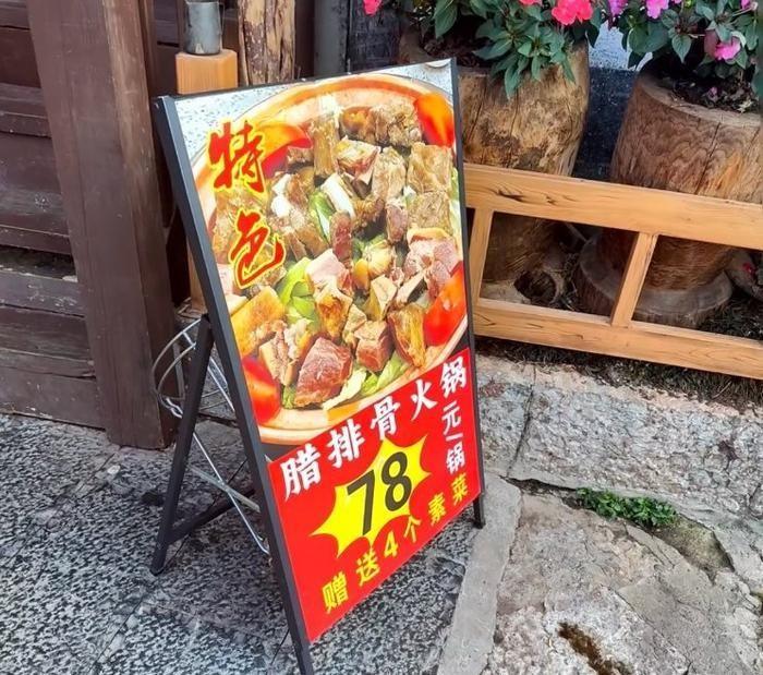 云南丽江，一位网名叫"小青呀"的游客在丽江古城吃饭时被气坏了！5月16日那天，她