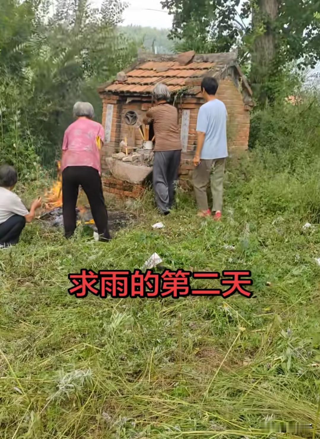 求雨真的有用么？最近看到很多人都开始求雨，搞得阵仗有的还不小。大概是二十多年前，