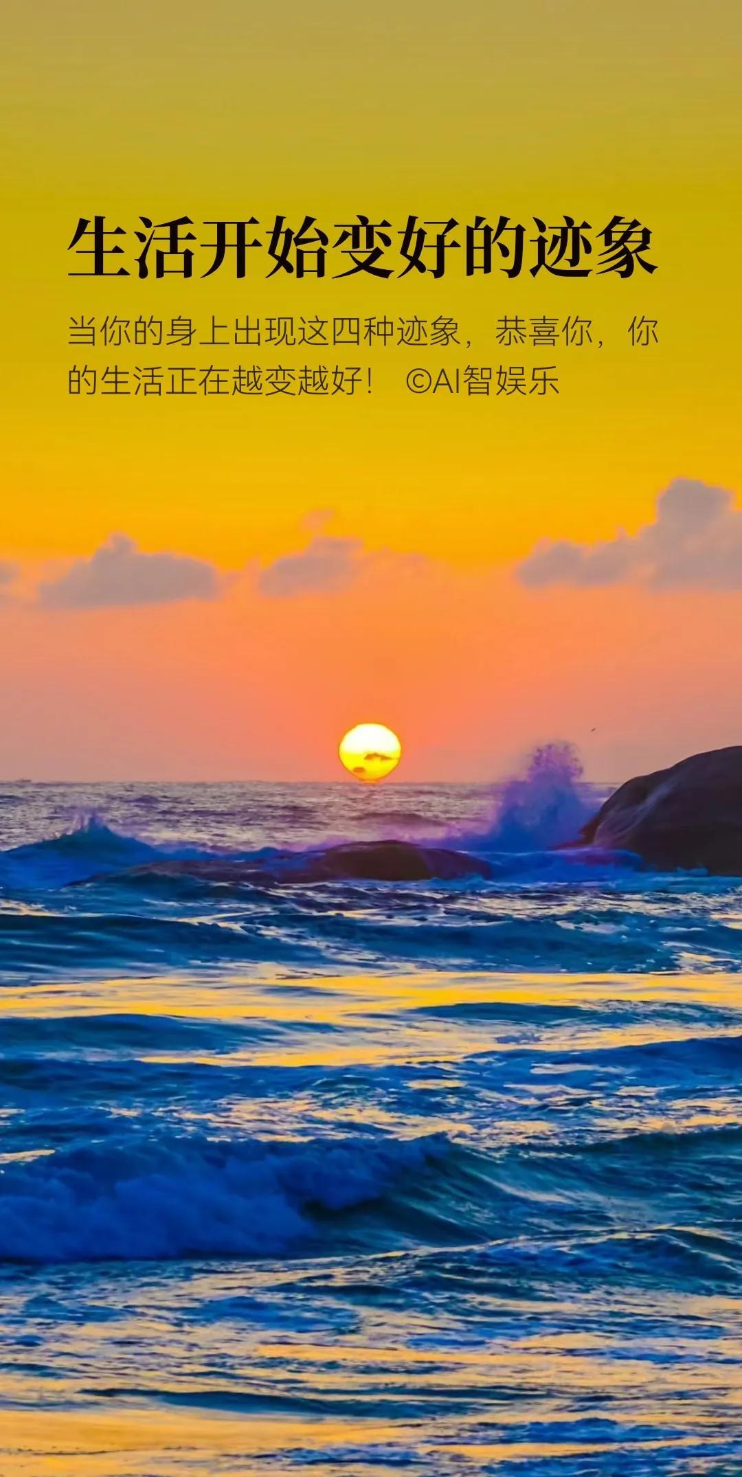 最好的活法1、有事可做。让自己处于忙碌的状态，无论是一份工作、一项爱好，还是日