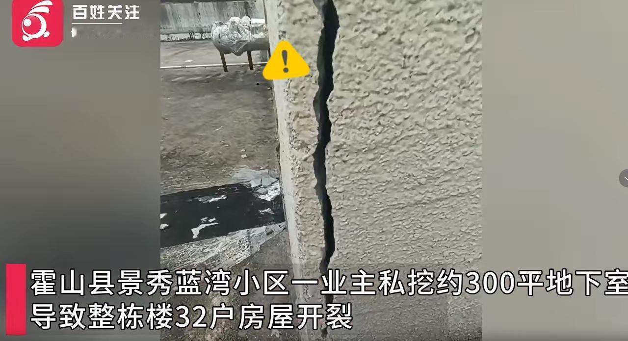 “这下闯大祸了！”安徽六安这栋楼的业主们，最近心都提到嗓子眼了！9楼的包女士打扫