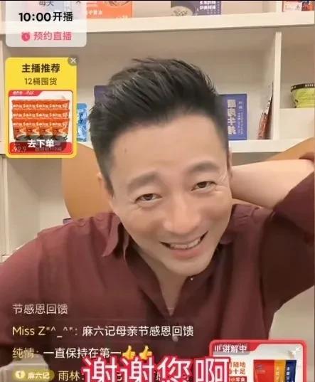 有一网友在汪小菲的直播间骂汪小菲是：“二货”。汪小菲一边笑嘻嘻的，一边说：“我