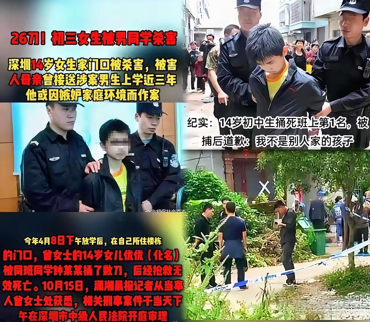 [抠鼻]这就是深圳“钟某某”！？确实像个“小孩”，确切说，是一个小孩的“皮囊”里