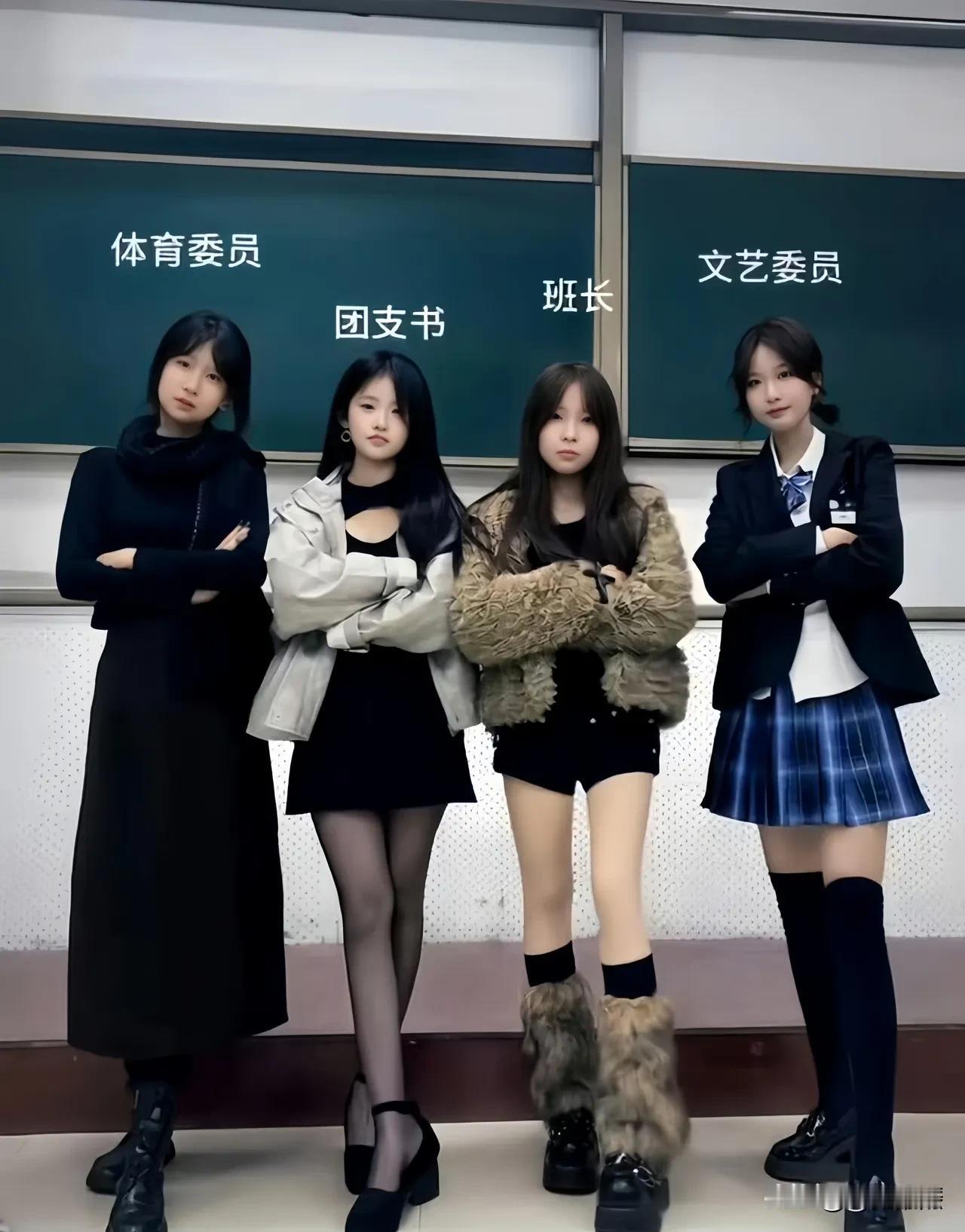 四人当中，有一个人是校花，你觉得哪个是校花？