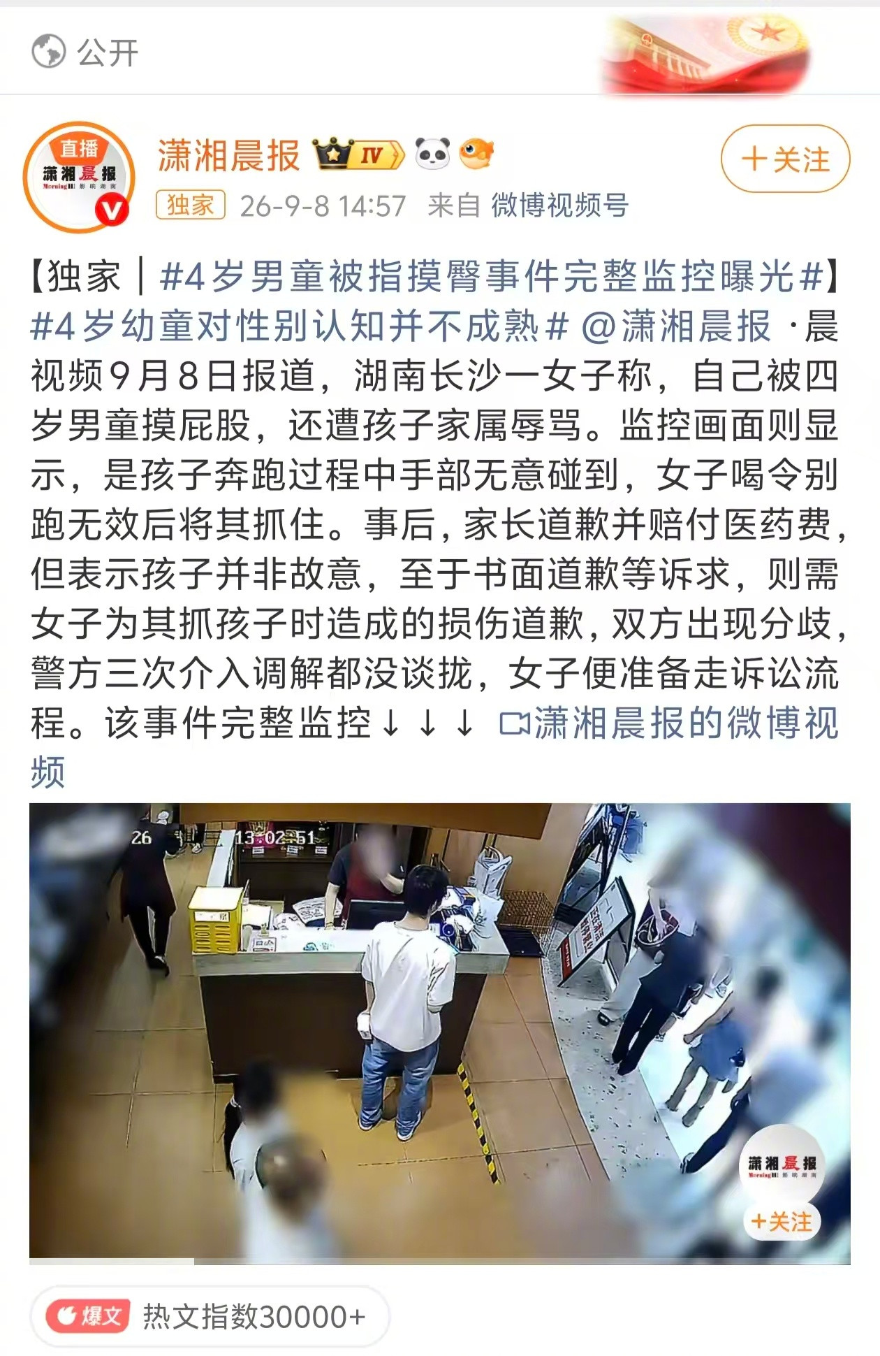 我很纳闷，这样的环境认知水准，这样的情商，也敢出来做自媒体。她居然不知道，把这事