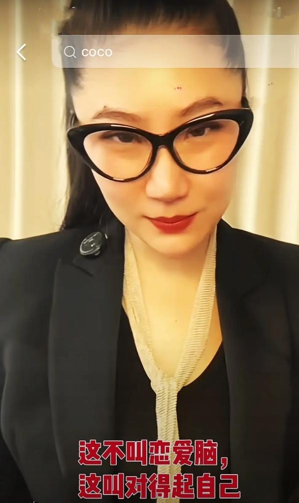 面相学真是骗不了人！不信你看谢贤的前女友CoCo，她的鹅蛋脸，狐狸眼，看起来就是