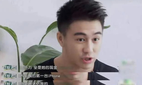 2011年，赌王何鸿燊四太家的保姆无意中奖了3000万，当时就问16岁的何猷君