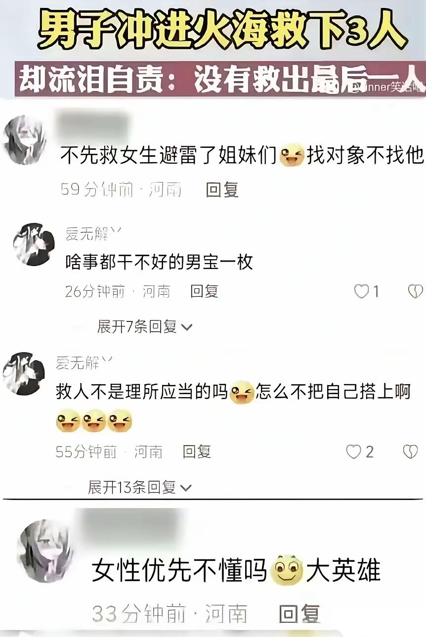 这种女人，已经不能拿人类思维来评价了。