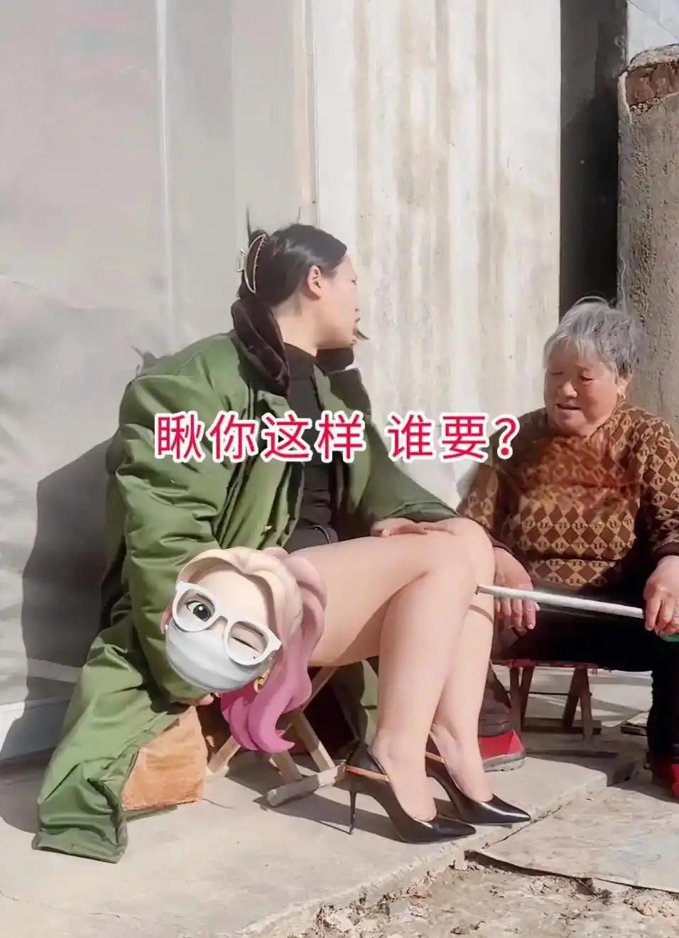 150斤女子因双腿粗壮、身材丰腴导致相亲屡次失败，这可急坏了家里的老奶奶。看着