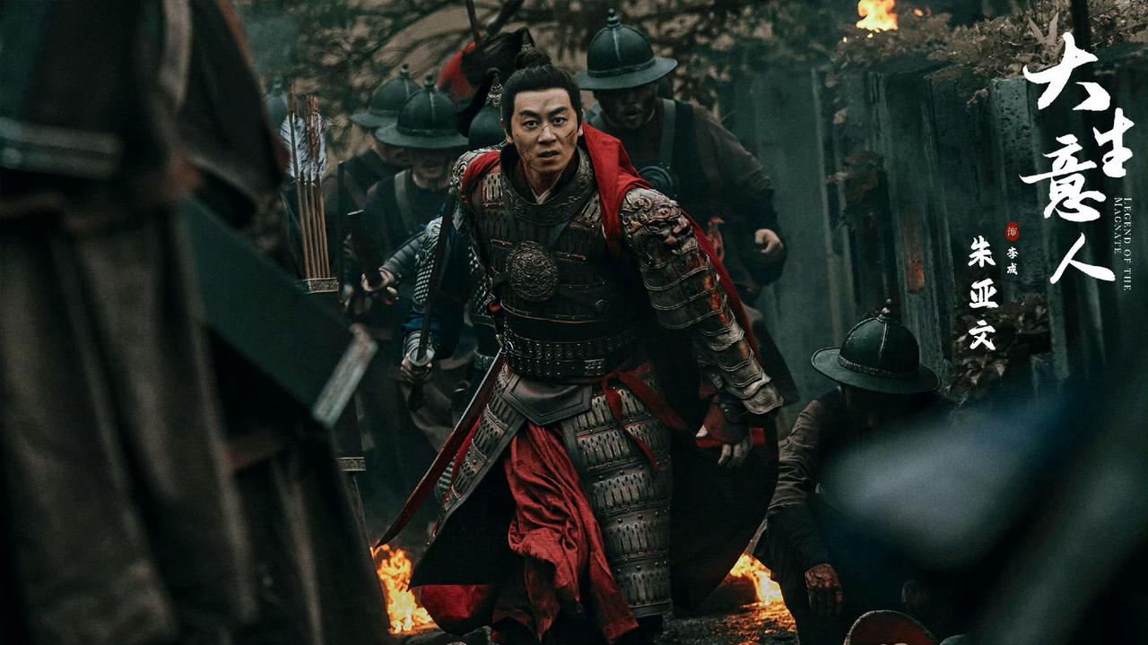 陈晓太惨了！拍《大生意人》时，导演只是让朱亚文打个酱油，谁料和小18岁向涵之