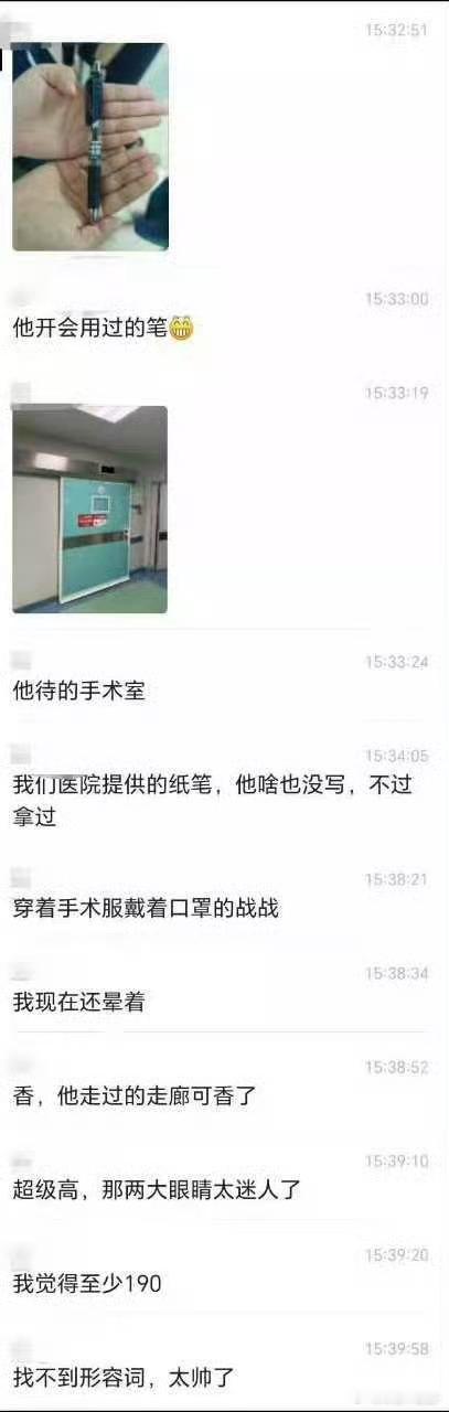 卧槽肖战走过的走廊都是香的啊啊啊啊啊甚至还有肖战用过的笔双手捧着…我有点想