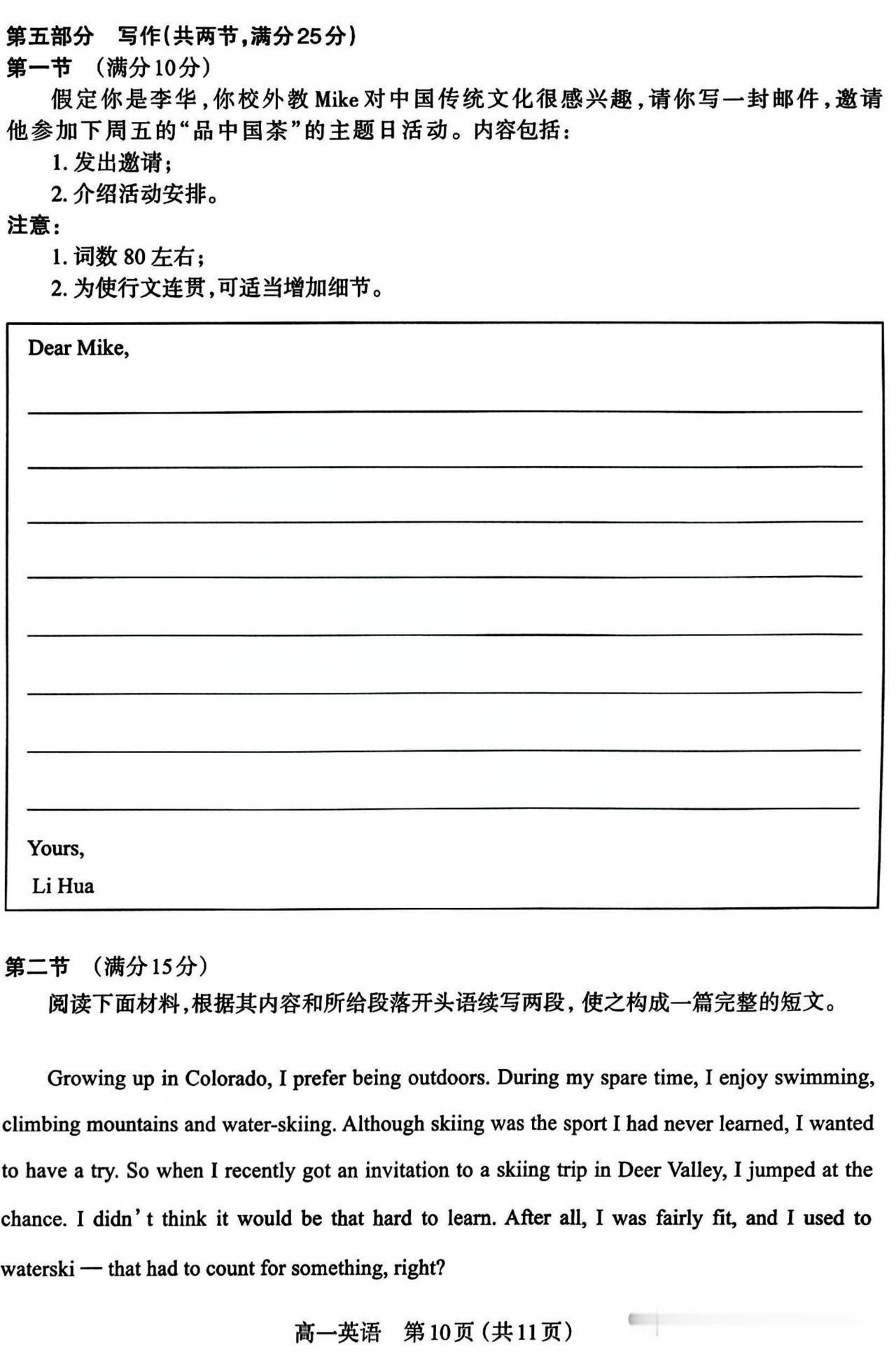 首先要明白记忆的敌人是“遗忘”。艾宾浩斯遗忘曲线告诉我们，新学的东西如果不复