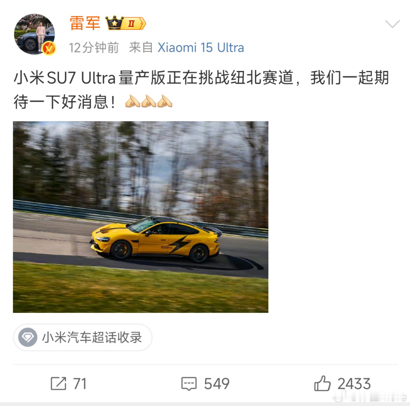 怎么感觉已经有一个保底的好成绩了​​​