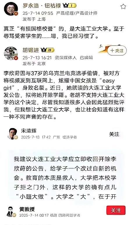 事关民生的时候，从来没见他们吭声，可是这次一个个跳出来“抱不平”。可能在这些公众