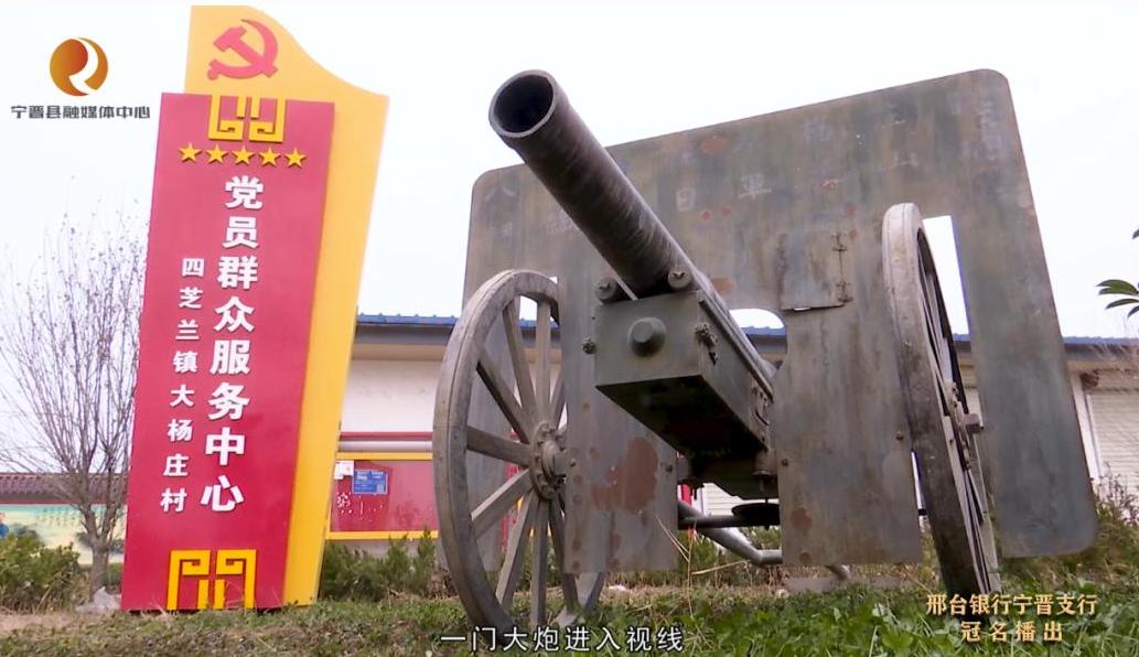 1939年，八路军30人突击队成功夜袭大杨庄，夺取一门日寇大炮，不料，炮膛里装有